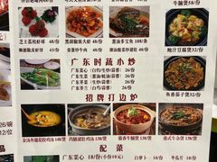 -品粤居港式打边炉·广式烧腊(西安路福佳新天地店)