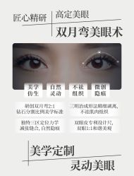 -深圳阳光医疗美容医院·旗舰店