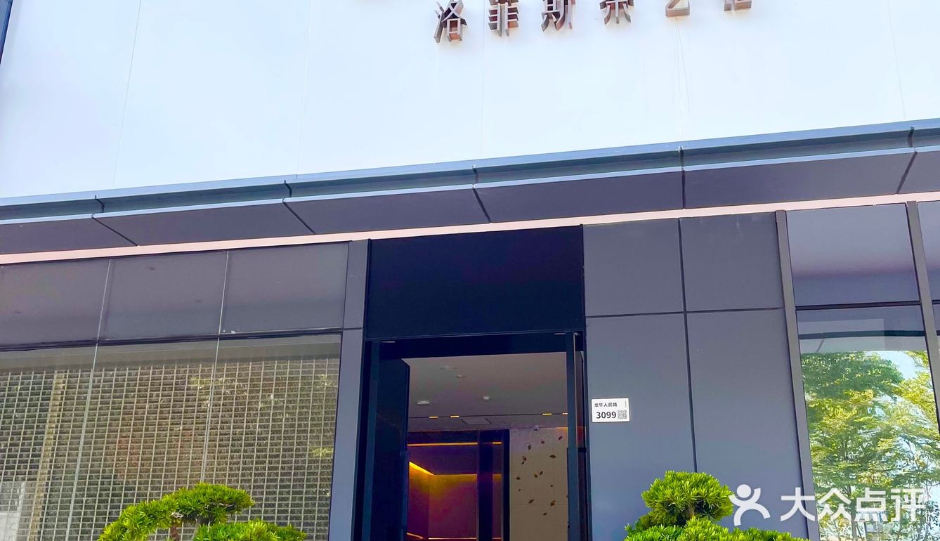 远离闹市喧嚣的私房菜馆，精致菜品让人赞不绝口