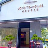 远离闹市喧嚣的私房菜馆，精致菜品让人赞不绝口