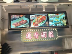 -香港蓮香樓(中環店)