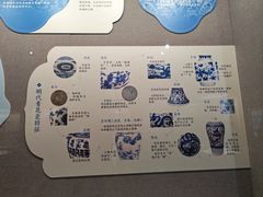 -烟台市博物馆