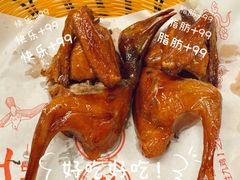 -百利鸽王(紫薇路店)