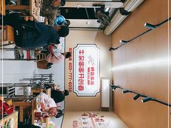 -李记称盘牛杂串串(广厦店)