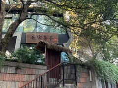 -南宋御街