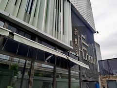-胡桃里音乐酒馆(四道口店)