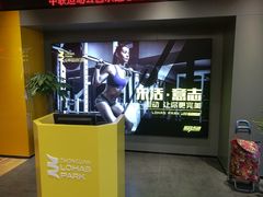 -中联运动公园(李沧店)