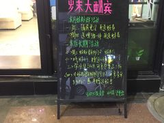 -麻辣巅峰美蛙鱼头火锅(犀浦店)