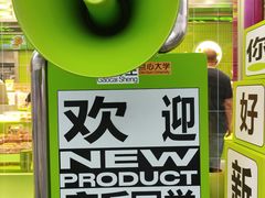 -糕材生•糕点•生日蛋糕(钟楼街店)