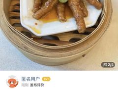 -太子园林酒家