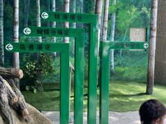 -吉林省自然博物馆