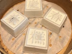 庆春米糕-庆春朴门