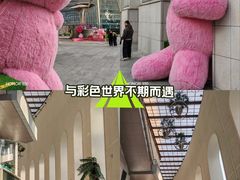 -上海第一八佰伴