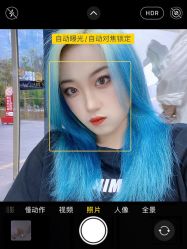 -whair