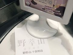 -野萃山·潮汕厚果汁(十亩地店)