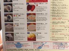 菜单-鼎泰丰(新港中心店)