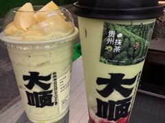 -宫鼎茶(安顺八店)
