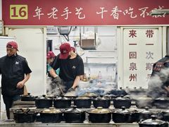 -斯丹姜母鸭·古法干香(田安南路店)