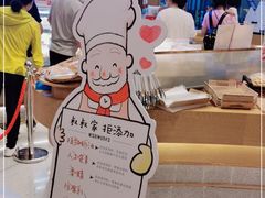 -西村叔叔的店·面包·甜品·蛋糕(清河万象汇店)