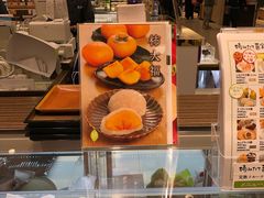 -阪急百货店(梅田总店)