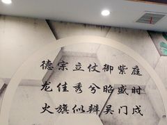 -德龙火锅(松源街直营店)