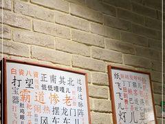 -好這口重庆小面(总店)