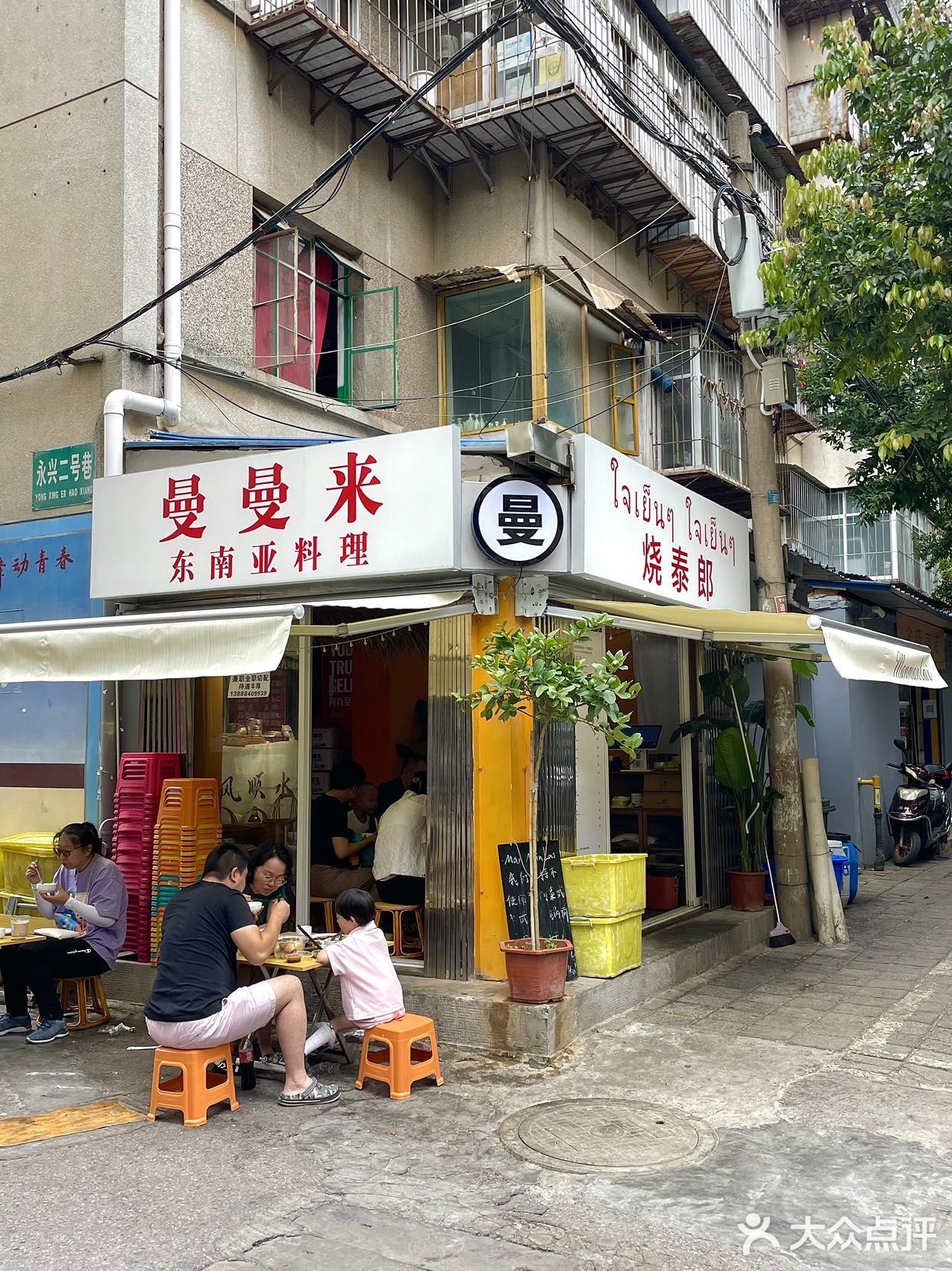 感谢昆明网友...藏在老小区的本地馆子果然好吃