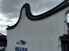 -召稼楼古镇