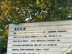 -黎阳老街