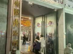 -时尚天河商业广场