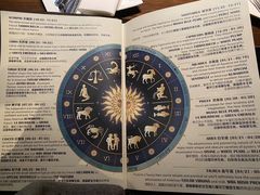 菜单-普朗姆生蚝吧(原建国路店)