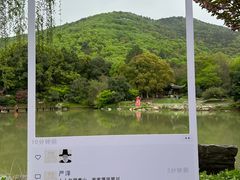 -宝岩生态观光园