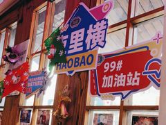 -蚝堡海鲜·威海菜·海肠捞饭·烧烤·亚洲吃蚝公司(幸福门店)