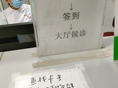 -武汉大学人民医院(首义院区)