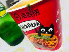 -海底捞火锅(凯德广场店)