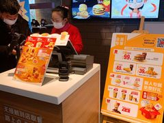 -麦当劳(欢乐谷店)