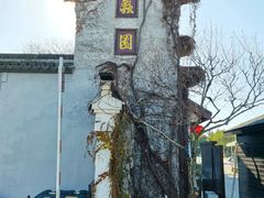 -无锡蠡湖国家湿地公园-蠡园