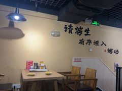 -烤五行·烧烤烤串(石佛营店)