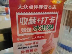 -中国凉都黄牛肉馆(杭州总店)