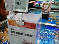 水产区-盒马鲜生(红莲店)