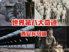 -秦始皇帝陵博物院(兵马俑)