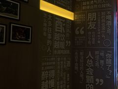 -苏州凯悦酒店·酒肆(华池街店)