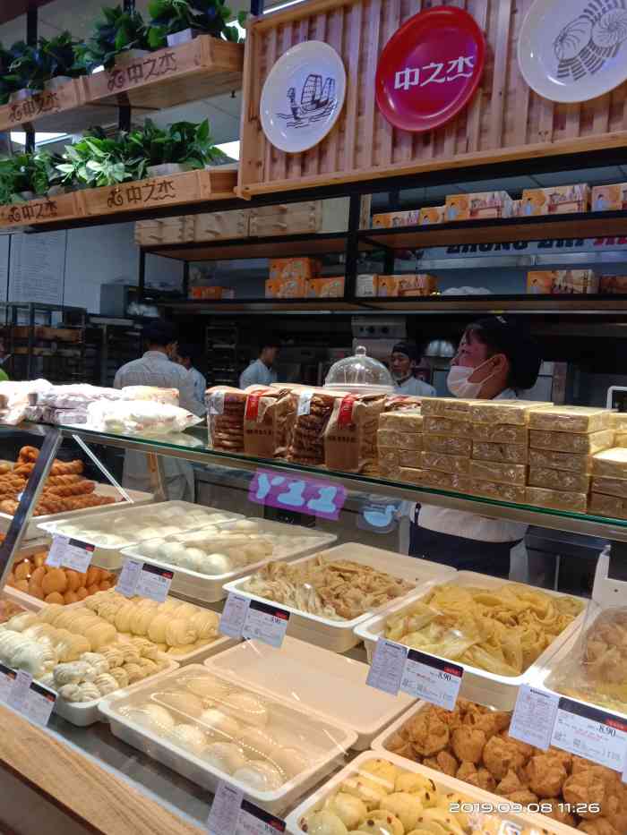 中之杰食品(中海店)-"中之杰店在长春已经开了很多家连锁店了,我.