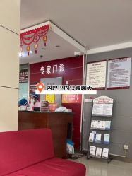 -复旦大学附属妇产科医院(杨浦院区)