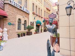 -鲁邦国际风情街(麦世达韩国精品百货店)