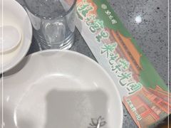 -紫光园(燕郊总店)