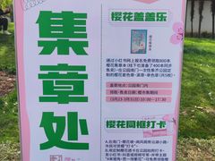 -堤角公园