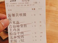 -田小狗的饭店(碧桂园店)