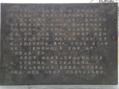 -习家池