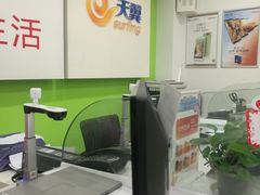 -中国电信(政立路营业厅)